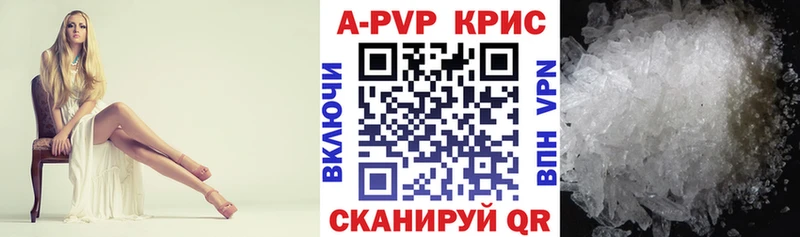 Alpha-PVP Crystall  Малоярославец 