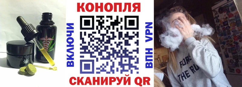 Печенье с ТГК конопля  купить наркотик  Малоярославец 