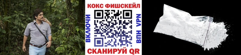 КОКАИН VHQ  Малоярославец 