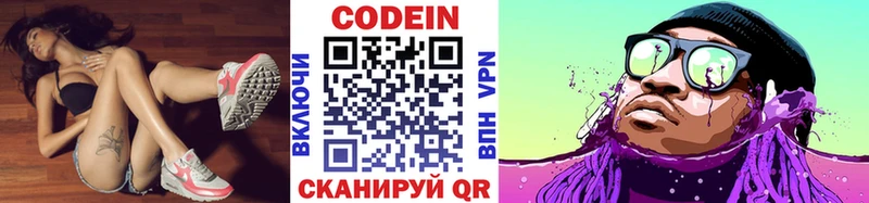мега как войти  где продают   Малоярославец  Кодеин Purple Drank 