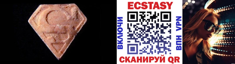 магазин  наркотиков  ОМГ ОМГ tor  Экстази 99%  Малоярославец 