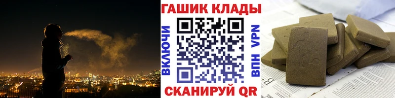 маркетплейс формула  Малоярославец  ГАШ ice o lator 