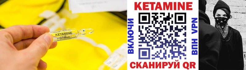 Кетамин ketamine  МЕГА tor  Малоярославец  купить наркотики сайты 