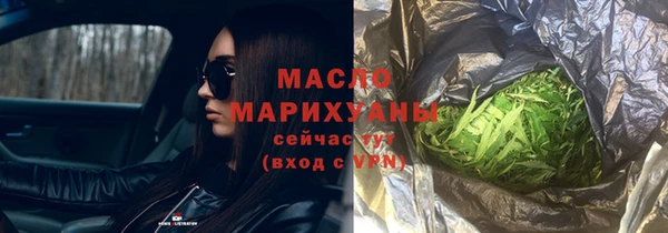 гашишное масло Белокуриха