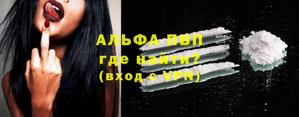 гашишное масло Белокуриха