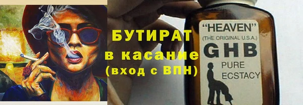 гашик Белоозёрский