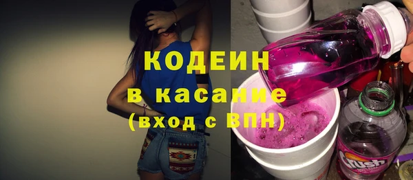 гашишное масло Белокуриха