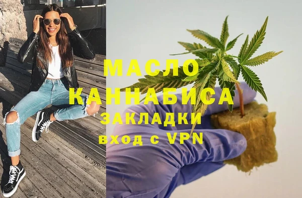 гашишное масло Белокуриха