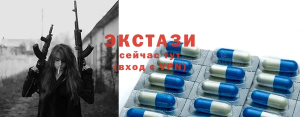 гашишное масло Белокуриха