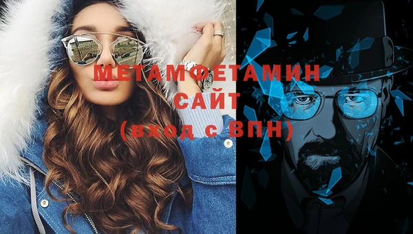 гашишное масло Белокуриха