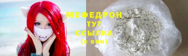гашишное масло Белокуриха