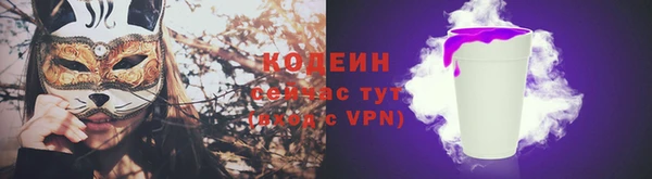 гашишное масло Белокуриха