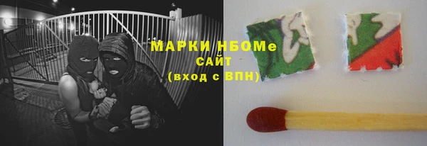 гашишное масло Белокуриха