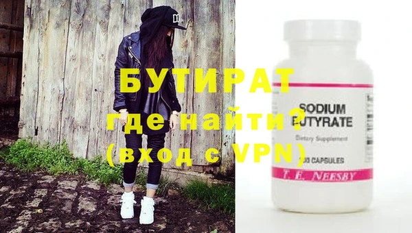 гашик Белоозёрский