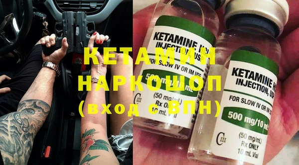 каннабис Беломорск