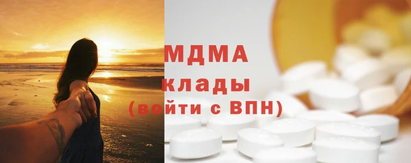 каннабис Беломорск