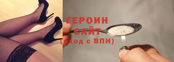 гашик Белоозёрский