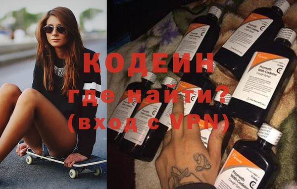 гашик Белоозёрский