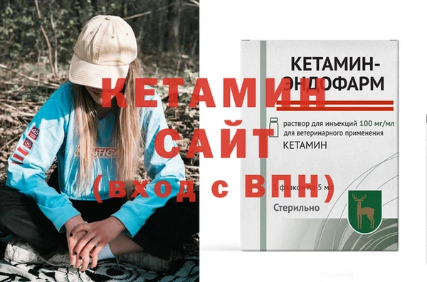 гашик Белоозёрский