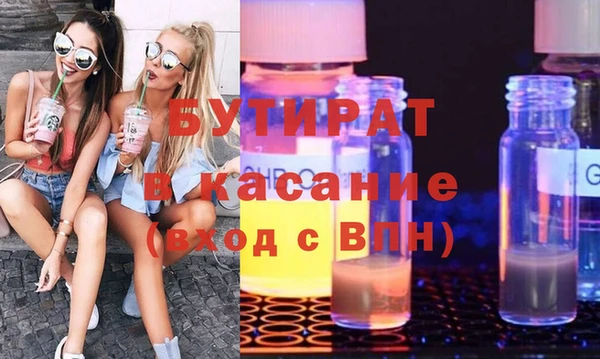каннабис Беломорск
