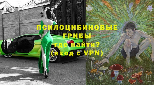 гашишное масло Белокуриха