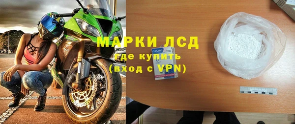 трава Богородицк