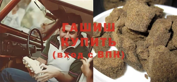 гашик Белоозёрский
