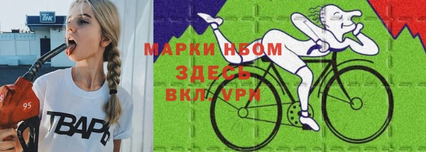 ALPHA-PVP Покровск