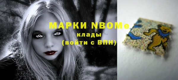 гашишное масло Белокуриха