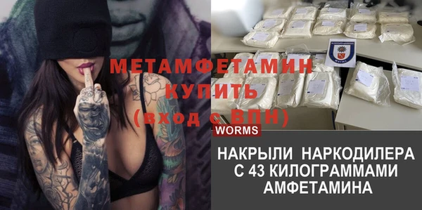 гашишное масло Белокуриха