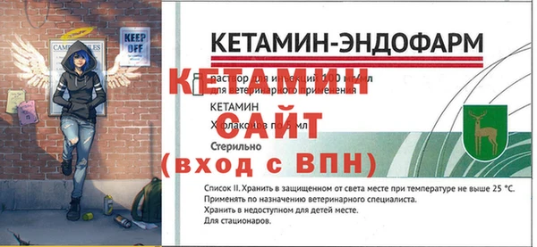 кокаин Богородск