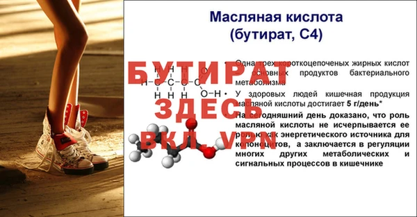 каннабис Беломорск