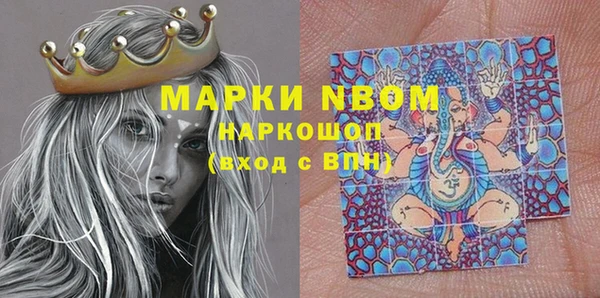 гашик Белоозёрский