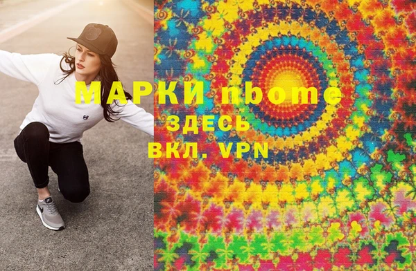 гашишное масло Белокуриха