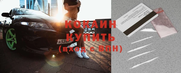 каннабис Беломорск