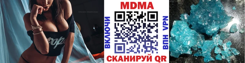 как найти закладки  ссылка на мегу маркетплейс  MDMA VHQ  shop формула  Малоярославец 