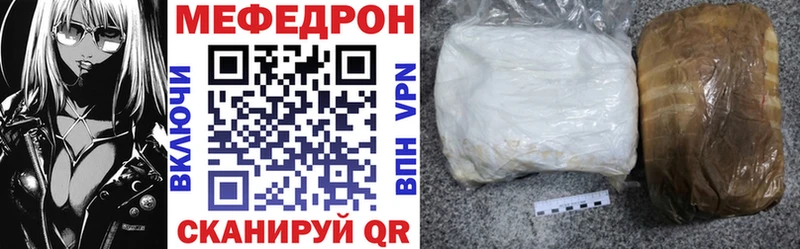 Мефедрон VHQ  купить наркотики сайты  Малоярославец 