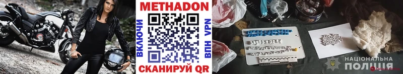 как найти закладки  Малоярославец  нарко площадка Telegram  Метадон мёд 