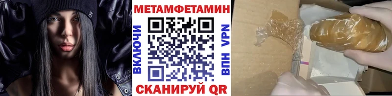 KRAKEN ONION  даркнет сайт  Малоярославец  МЕТАМФЕТАМИН винт 